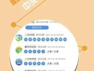 dsn彩票乐园dsn321✅ -🈷️3d合买平台
