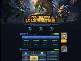 ｆｇ电子游戏大奖✅_㊙️fg电子游戏官网