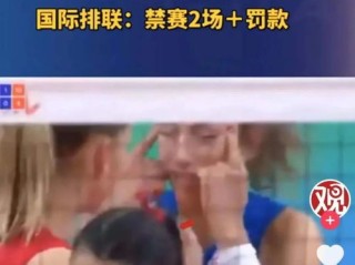 世界杯眯眯眼事件，文化误解、尊重与全球对话的再思考