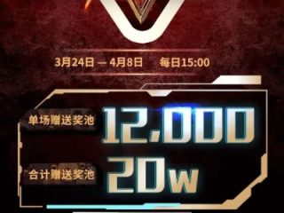 热门赛事娱乐平台哪个更好玩✅-✍️游戏赛事热度排名
