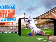 世界杯首现‘被罚站’，足球场上的新规则挑战