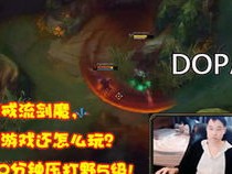 馆长怒批赖清德，不当言行应引以为戒
