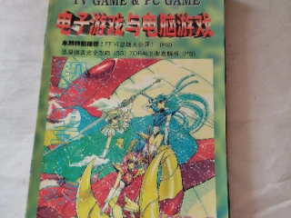 ７７８电子游戏㊙️：✅1986电子游戏
