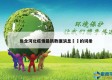 包含河北疫情最新数据消息㊙️的词条
