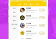 乐鱼电竞在线网址✅_㊙乐鱼电竞在线网址下载