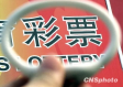 国民彩票welcome✅：㊙️国民彩票｜官网