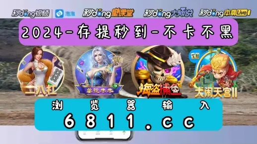 bbin官方㊙：✅正版下载地址、APP安装