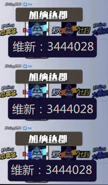知名加拿大28预测㊙：✅正版APP下载地址、APP安装