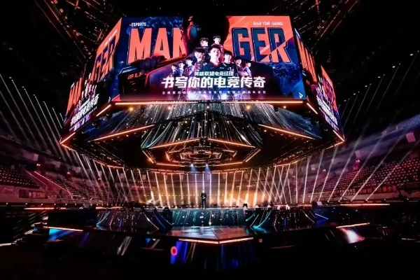 满冠电竞娱乐㊙️：✍️冠军电竞经理全明星香锅