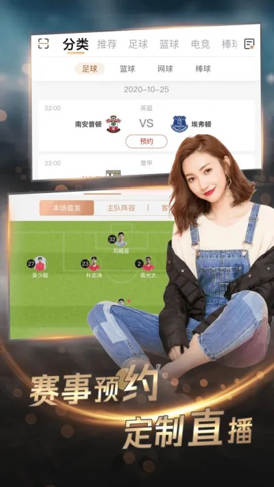 斗球直播网页版✅_㊙️斗球在线直播观看