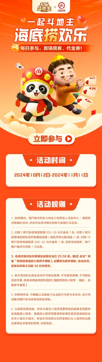 一庆棋牌2025最新版㊙️-🍡同庆棋牌最新版喜庆棋牌