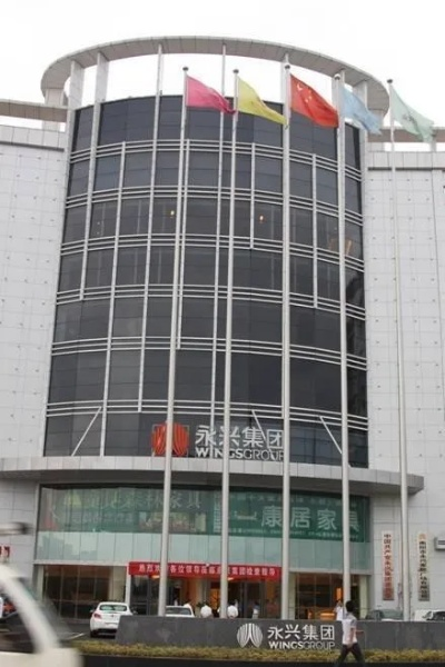 永兴集团·(CHN)官方网站✅_☯️永兴集团官方网站
