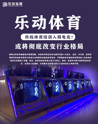 立搏电竞娱乐㊙️✅：✅立搏体育