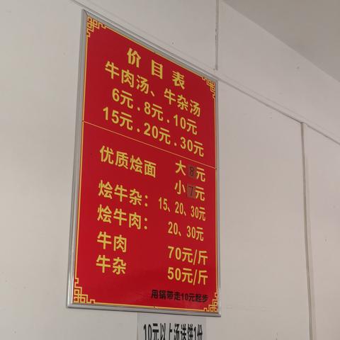 慢下来，为了更好地出发，牛肉汤店老板的暑假哲学