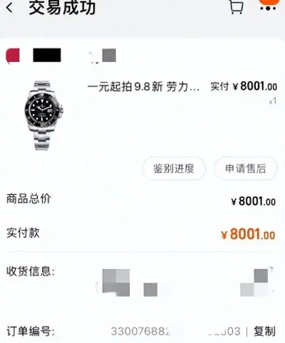 14万劳力士两天即坏，消费者维权与品牌信誉的双重挑战